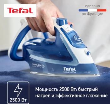 Утюг Tefal FV5735E0