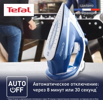 Утюг Tefal FV5735E0