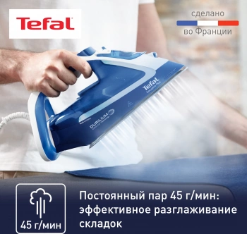 Утюг Tefal FV5735E0