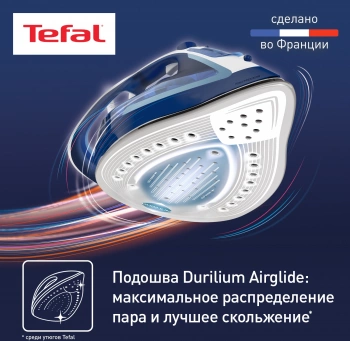 Утюг Tefal FV5735E0