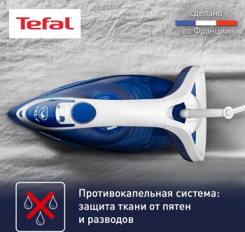 Утюг Tefal FV5735E0