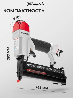 Пистолет степлер Matrix 57426