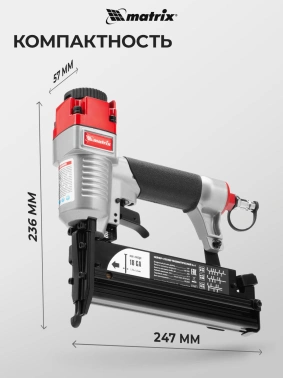Пистолет степлер Matrix 57427
