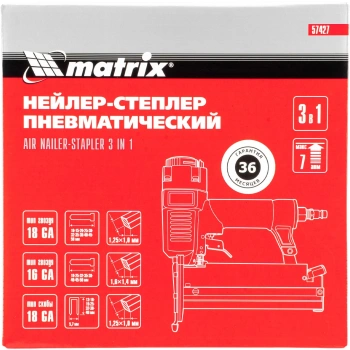 Пистолет степлер Matrix 57427