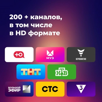 Медиаплеер Триколор GS C593 (+1 год подписки)