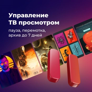 Медиаплеер Триколор GS C593 (+1 год подписки)