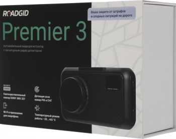 Видеорегистратор с радар-детектором Roadgid  Premier 3 Carbon