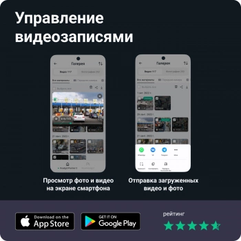 Видеорегистратор с радар-детектором Roadgid  Premier 3 Carbon