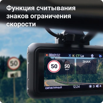 Видеорегистратор с радар-детектором Roadgid  Premier 3 Carbon