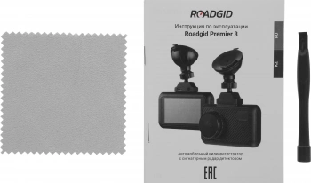 Видеорегистратор с радар-детектором Roadgid  Premier 3 Carbon
