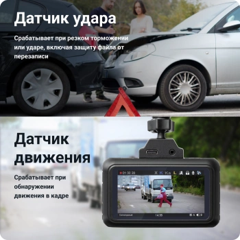 Видеорегистратор с радар-детектором Roadgid  Premier 3 2CH