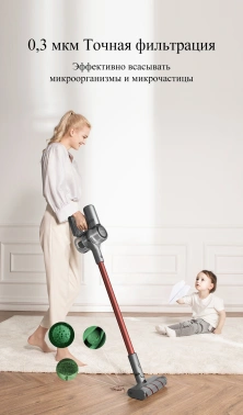 Пылесос ручной Dreame V11