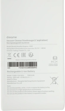 Пылесос ручной Dreame V10