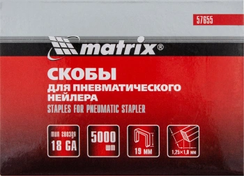 Скобы для пневмоинструмента Matrix 57655