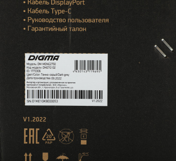 Монитор Digma 27