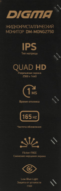 Монитор Digma 27