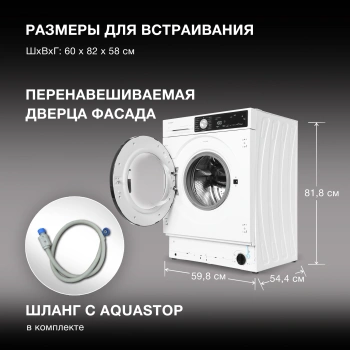 Стиральная машина Hyundai HWM 7142