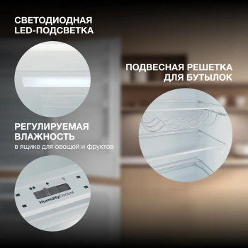 Холодильник Hyundai HBR 1771