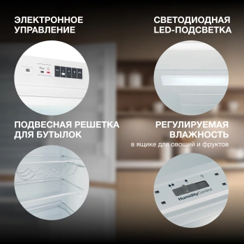 Холодильник Hyundai HBR 1782