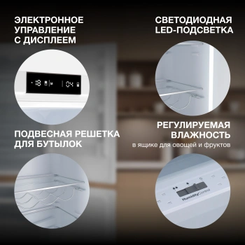 Холодильник Hyundai HBR 1785