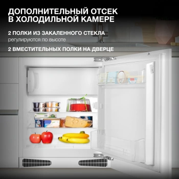 Холодильник Hyundai HBR 0812