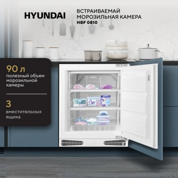 Freezer Hyundai HBF 0810