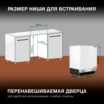 Freezer Hyundai HBF 0810