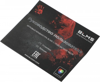 Клавиатура A4Tech Bloody S510N