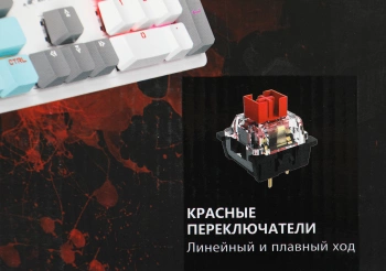 Клавиатура A4Tech Bloody S510N