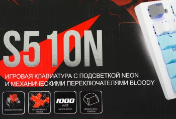 Клавиатура A4Tech Bloody S510N