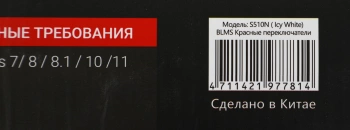 Клавиатура A4Tech Bloody S510N