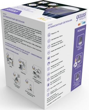 Лампа антимоскитная Gauss  Mosquito