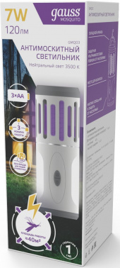 Лампа антимоскитная Gauss  Mosquito