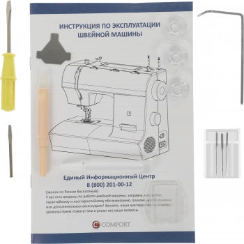 Швейная машина Comfort 2550