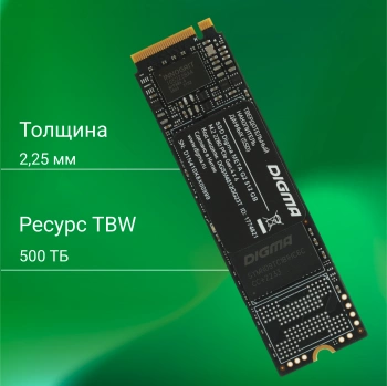 Накопитель SSD Digma PCIe 4.0 x4 512GB DGSM4512GG23T