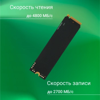 Накопитель SSD Digma PCIe 4.0 x4 512GB DGSM4512GG23T