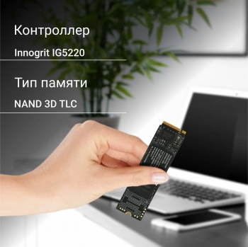 Накопитель SSD Digma PCIe 4.0 x4 512GB DGSM4512GG23T