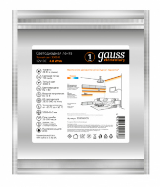 Лента светодиод. Gauss  Elementary