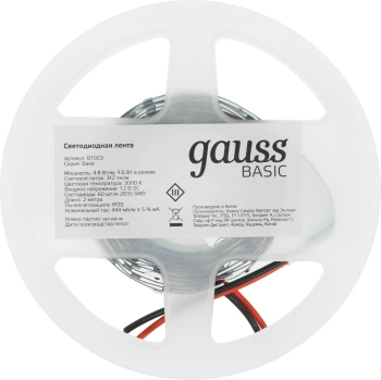 Лента светодиод. Gauss  Basic