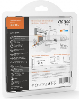 Лента светодиод. Gauss  Basic
