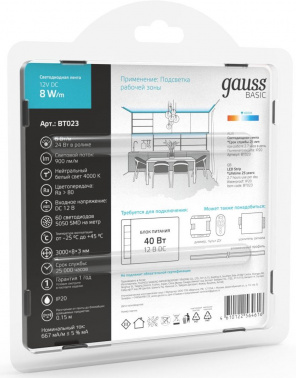 Лента светодиод. Gauss  Basic