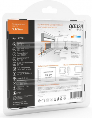 Лента светодиод. Gauss  Basic