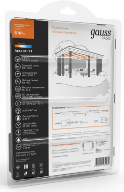 Лента светодиод. Gauss  Basic