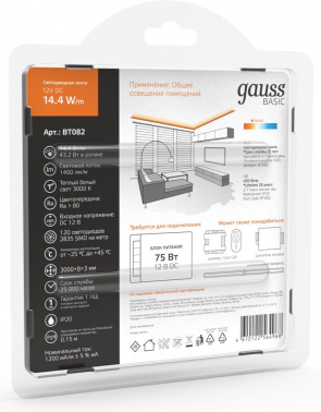 Лента светодиод. Gauss  Basic