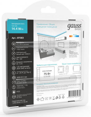 Лента светодиод. Gauss  Basic