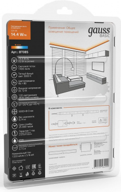 Лента светодиод. Gauss  Basic