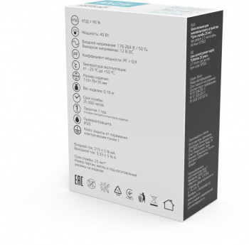 Блок питания Gauss  Basic