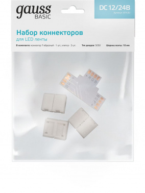 Коннектор Gauss  Basic