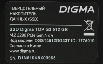 Накопитель SSD Digma PCIe 4.0 x4 512GB DGST4512GG33T