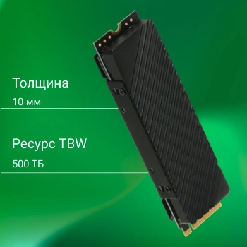 Накопитель SSD Digma PCIe 4.0 x4 512GB DGST4512GG33T